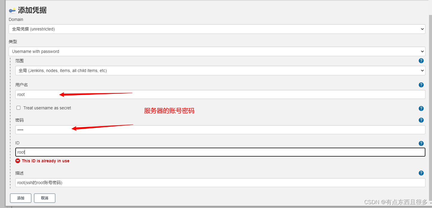 [外链图片转存失败,源站可能有防盗链机制,建议将图片保存下来直接上传(img-nyo7WebL-1662714127858)(Jenkins%E9%83%A8%E7%BD%B2.assets/image-20220804102005278.png)]