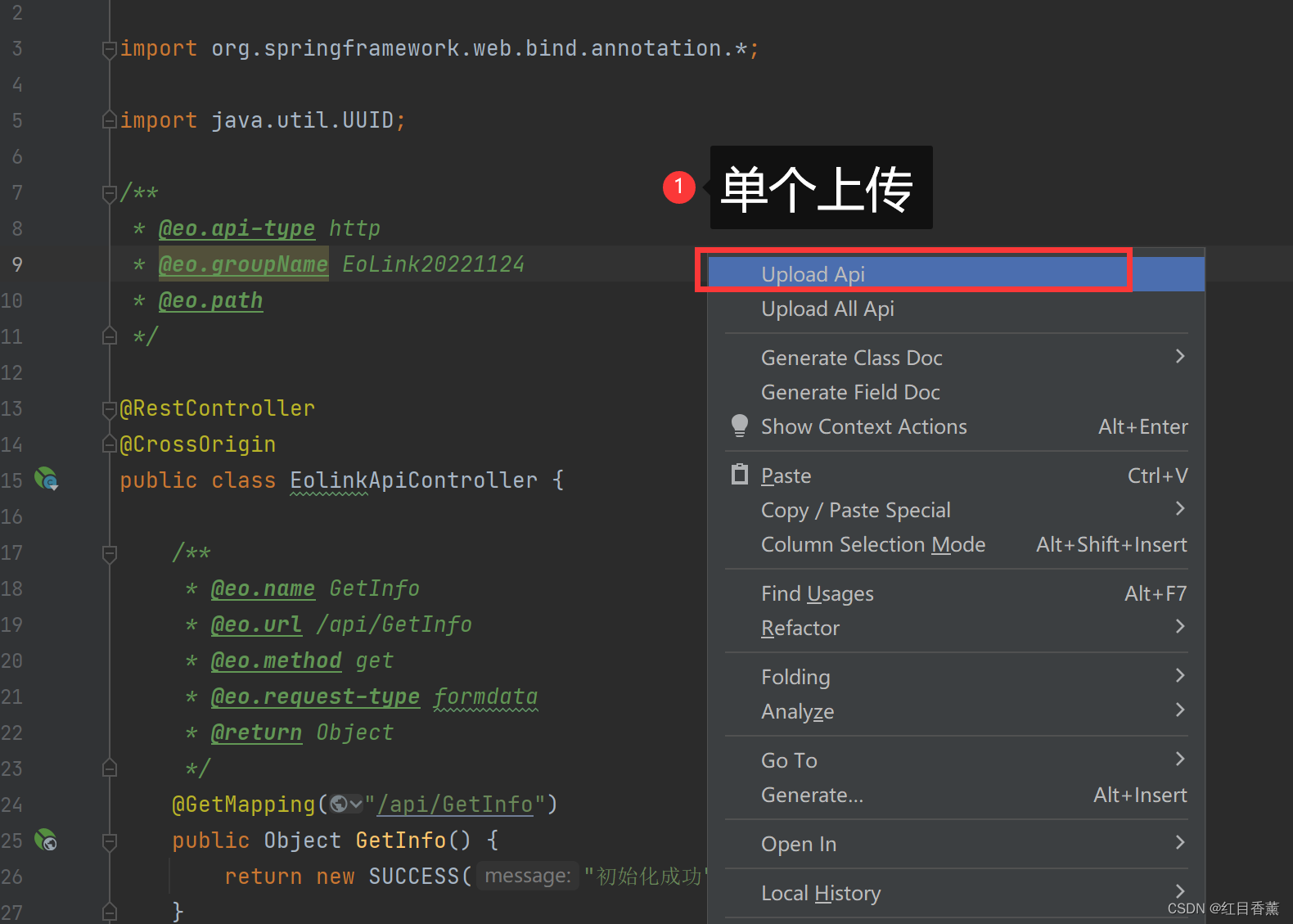 Eolink自动全代码注释&自动上传API