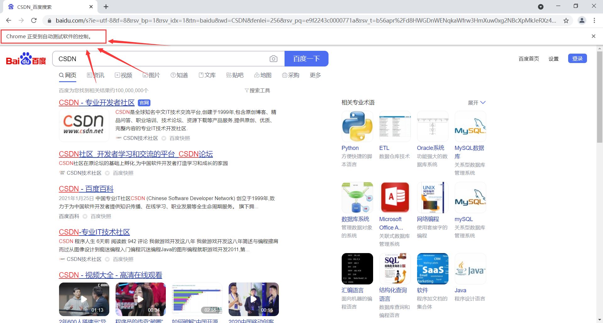 Message Service Chromedriver Unexpectedly Exited Status Code Was Xxx 