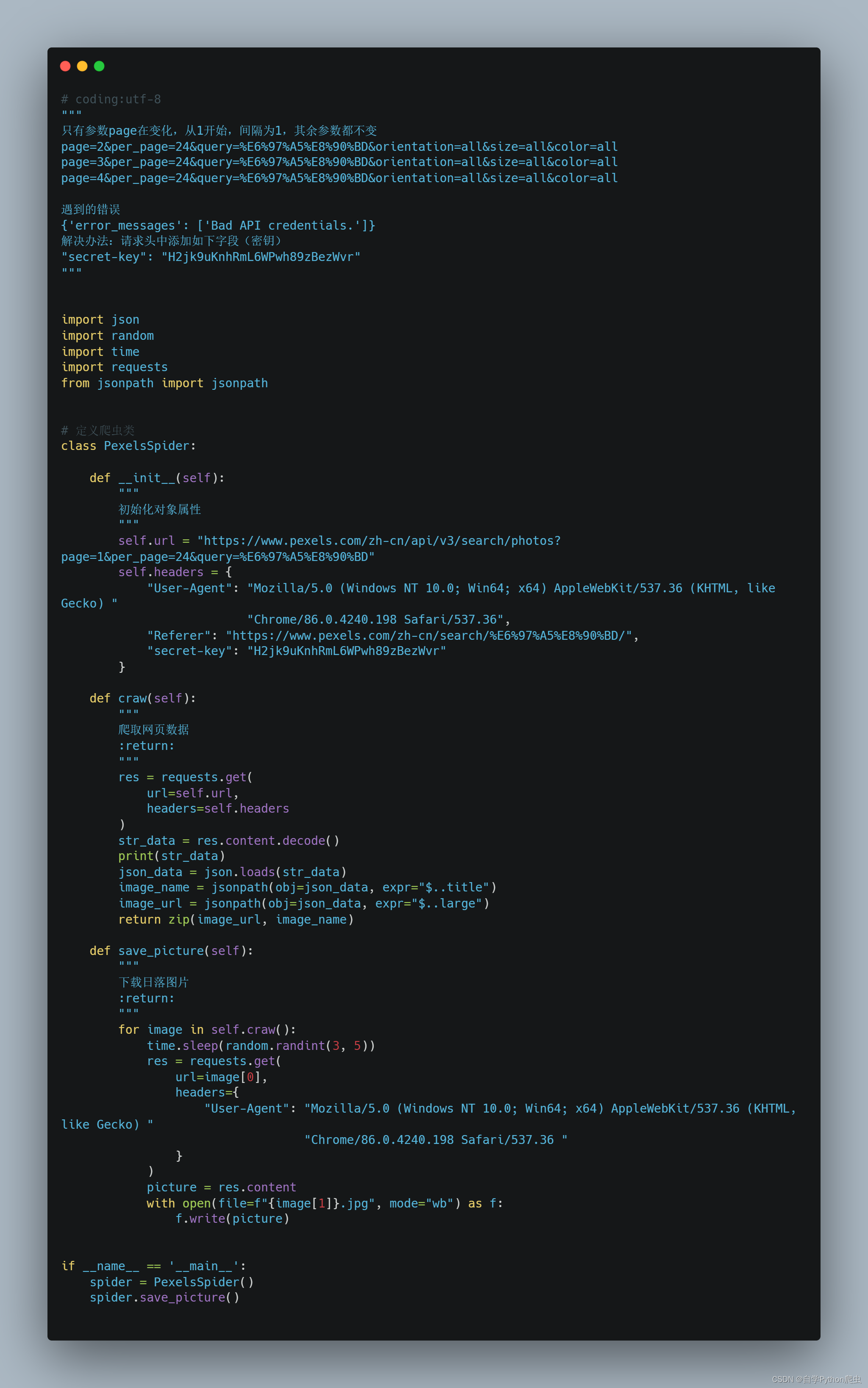 请添加图片描述