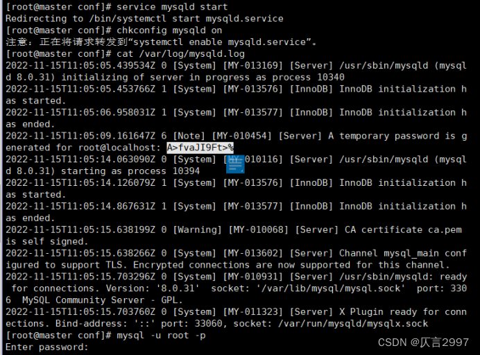 虚拟机实现Hive与MySQL的安装_虚拟机hive连接本地mysqlCSDN博客