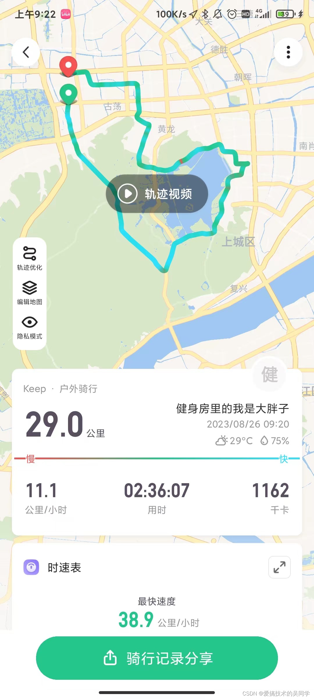 西湖骑行路线