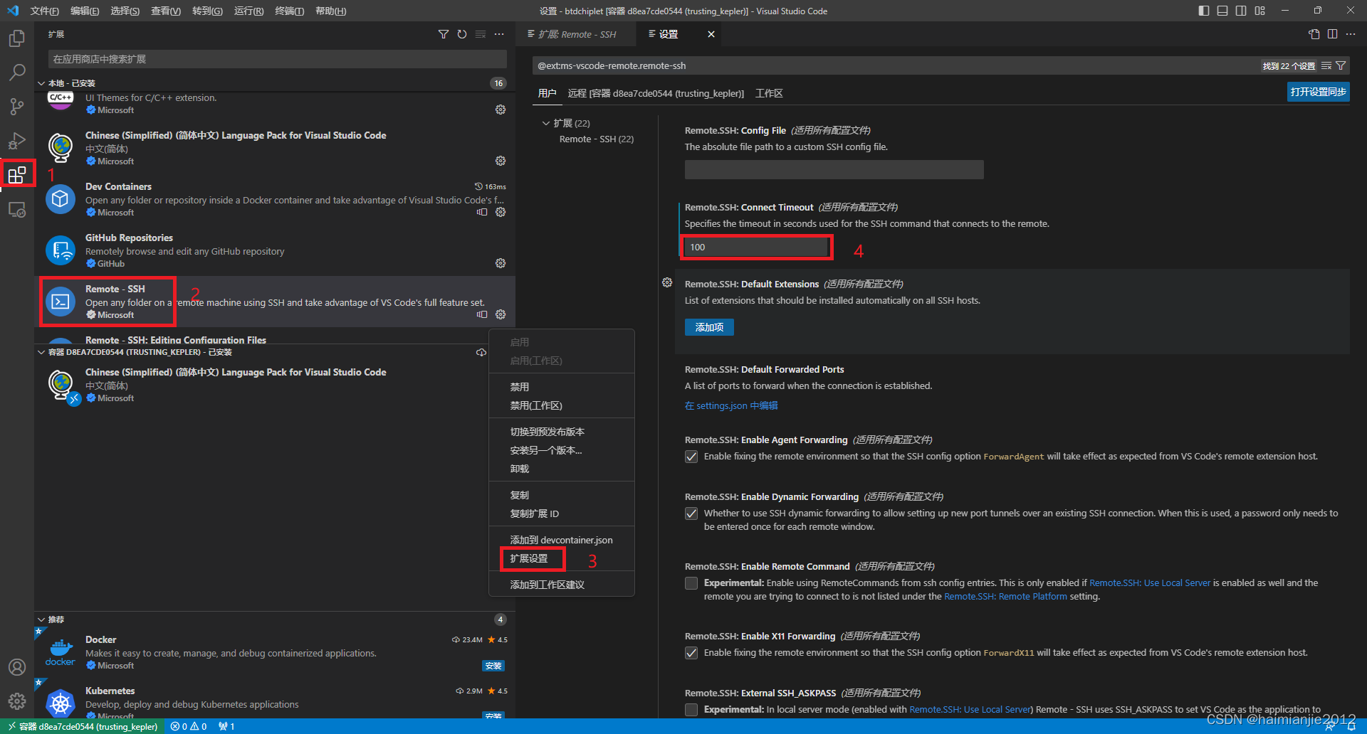 vscode通过ssh调试gui报错 mobaxterm x11 proxy authorization not recognized