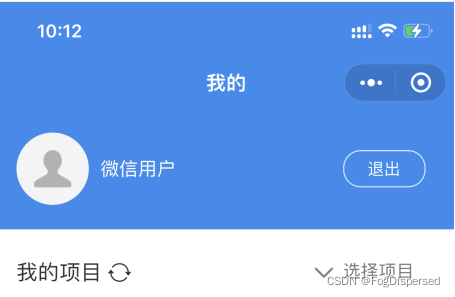 微信网页强制授权异常_微信小程序开发如何强制授权_微信强制代码