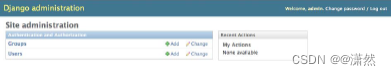 django管理站点首页