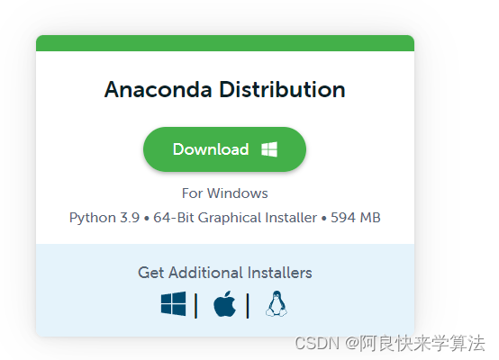 全网最简约的Anaconda+Python3.7安装教程Win10（百分百成功）