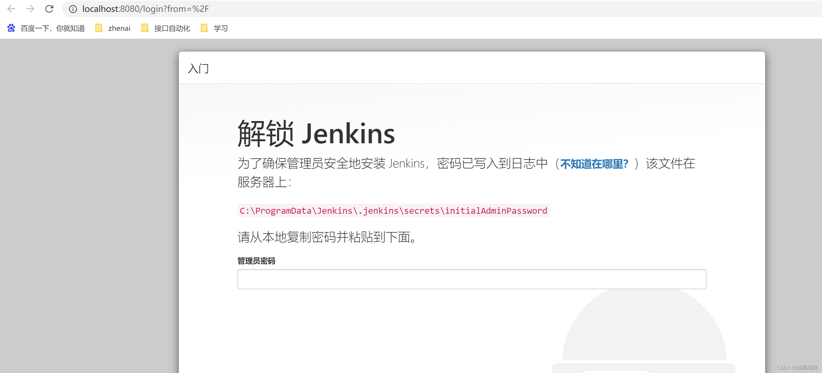 jenkins-localhost-https-jenkins-io-redirect-java