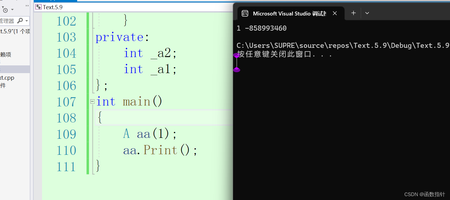 C++初始化列表