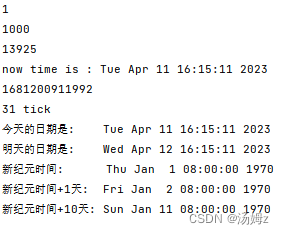 2023-4-11-chrono库用法学习