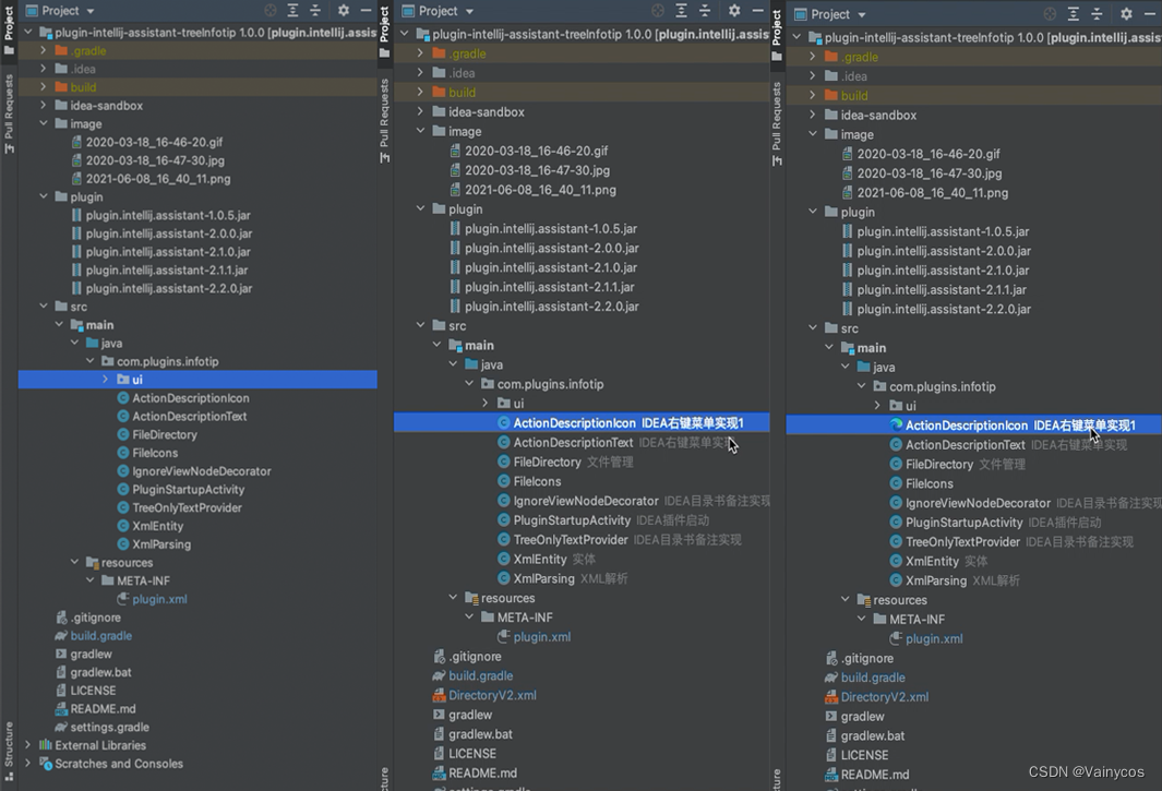 treeinfotip使用效果