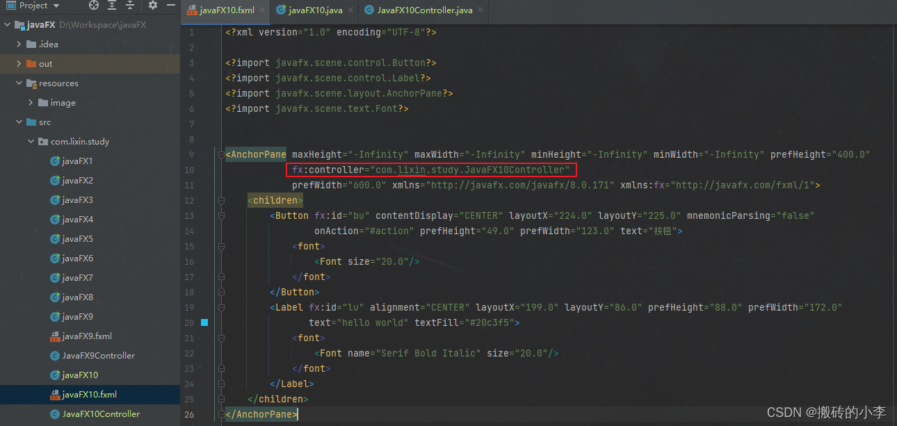 JavaFX 入门_javafx教程-CSDN博客