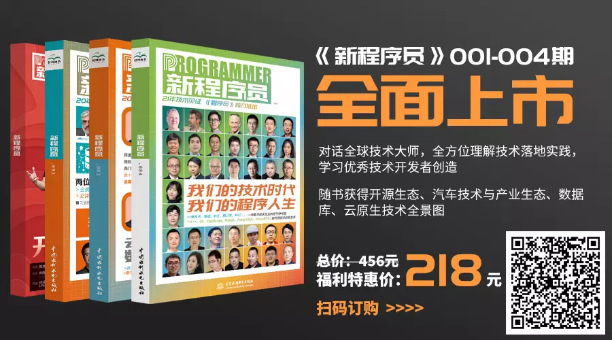 12 岁印度少年出手，Ubuntu Unity 桌面 6 年后起死回生