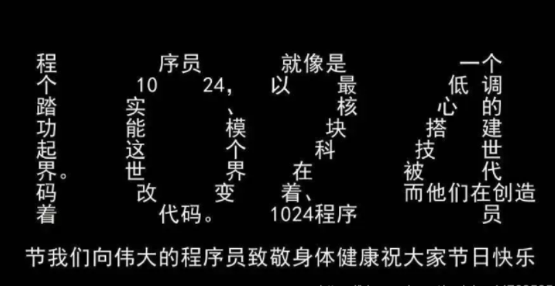 **![记录1024.。》》》](https://img-blog.csdnimg.cn/93800ae4eef64eec9470b9be181ebd58.png?x-oss-process=image/watermark,type_ZHJvaWRzYW5zZmFsbGJhY2s,shadow_50,text_Q1NETiBA5p6X5aSVJOebuOW_gw==,size_20,color_FFFFFF,t_70,g_se,x_16)**