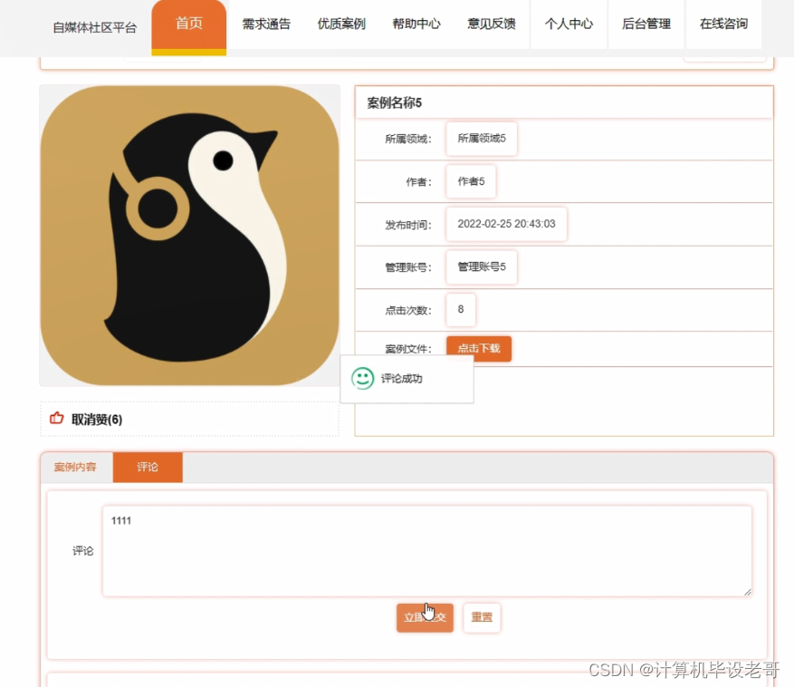 详情