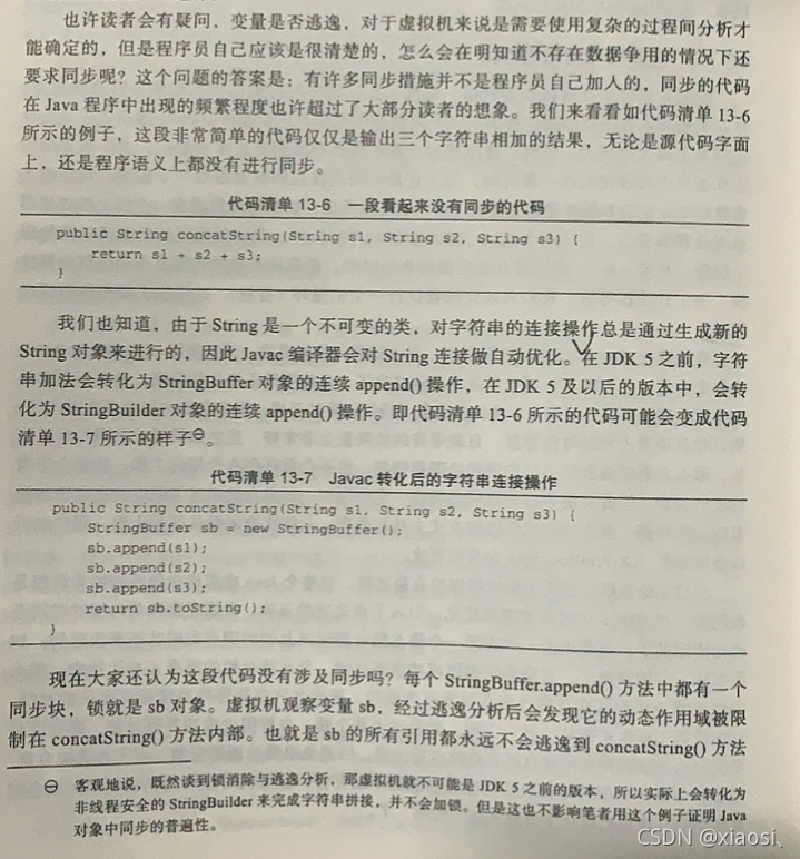 请添加图片描述