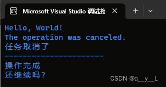 C# 取消一个不带CancellationToken的任务？