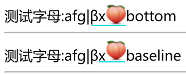 vertical-align里bottom,baseline的区别_bottom和baseline的区别-CSDN博客