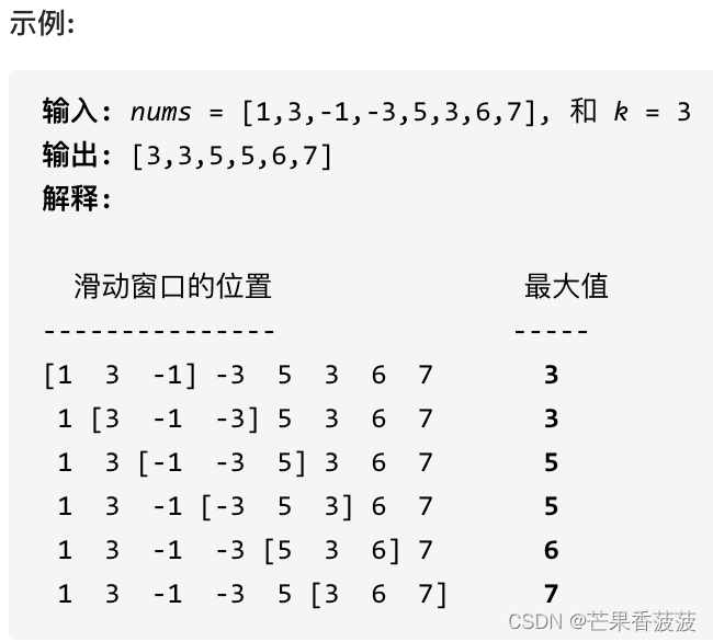 leetcode极速复习版-第五章栈与队列