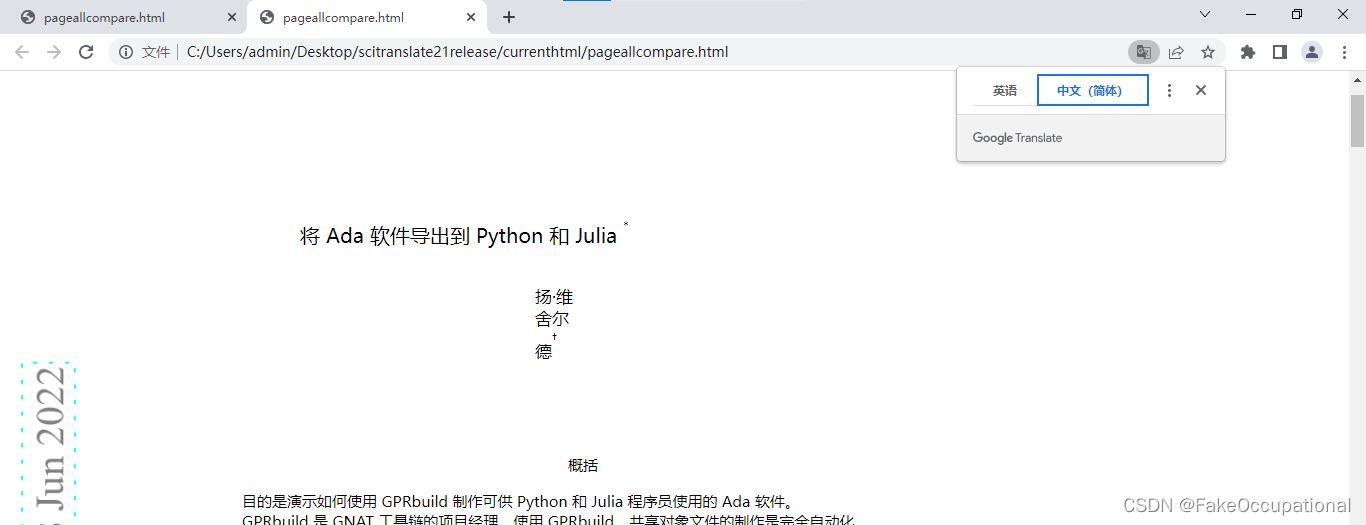 计算机英语与计算机术语 computational English