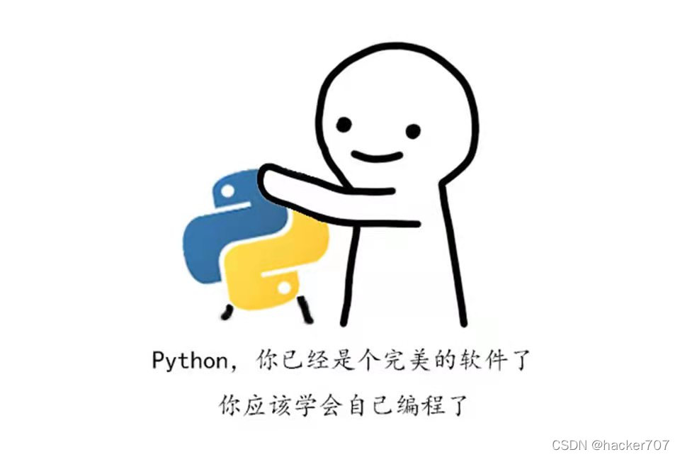有趣好玩的python编程网站