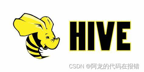 Apache Hive 使用