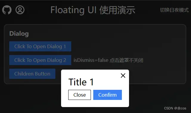 Floating UI 使用经验分享 - Dialog