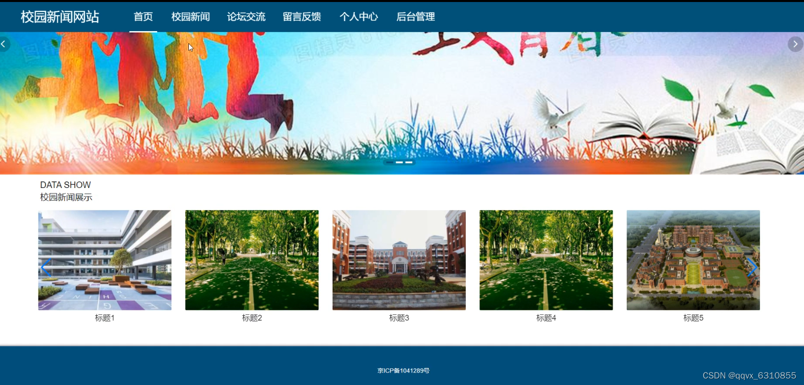 请添加图片描述