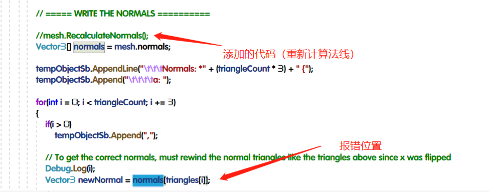 关于unity导出FBX文件