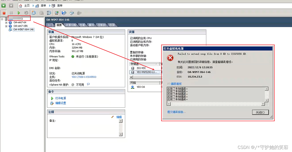 vsphere-client-invalid-response-code-503-service-unavailable