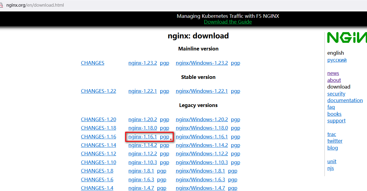 Nginx 笔记（五）nginx+keepalived高可用集群（主从+双主）