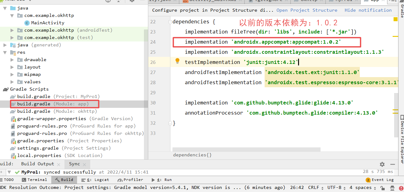 Android kotlin access ‘androidx.activity