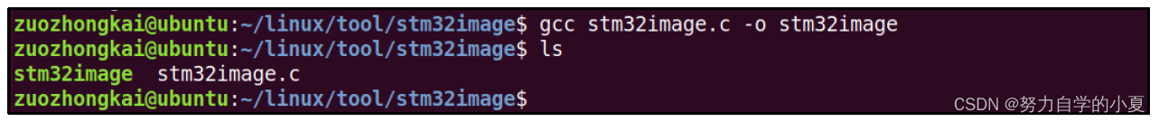 stm32image工具