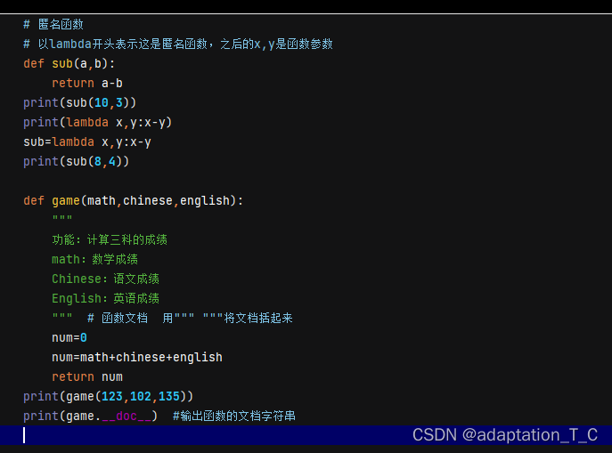 Python基础合集 练习15（内置函数 匿名函数）