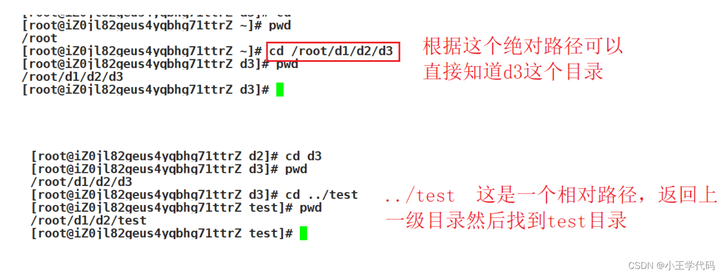 Linux基础指令（1）