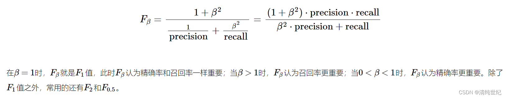 python计算分类模型的评价指标