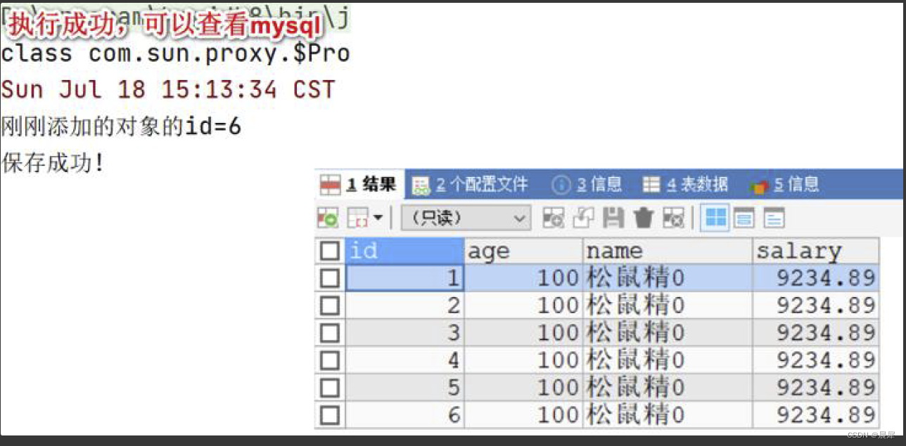 MyBatis 快速入门【中】