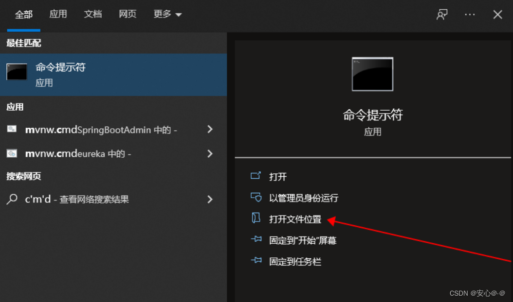使用npm install报错4048 operation not permitted解决_operation not permitted