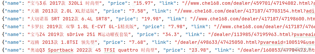 【Python_Scrapy学习笔记（七）】基于Scrapy框架实现数据持久化