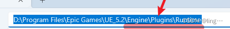 虚幻引擎:如何在工程里面添加插件