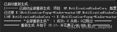 如何在.NET Core3.1 类库项目中使用System.Windows.Forms