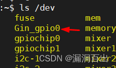 全志H3-nanopi-duo2开发板GPIO驱动开发