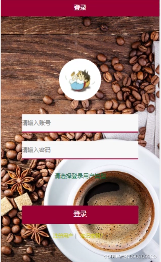 请添加图片描述