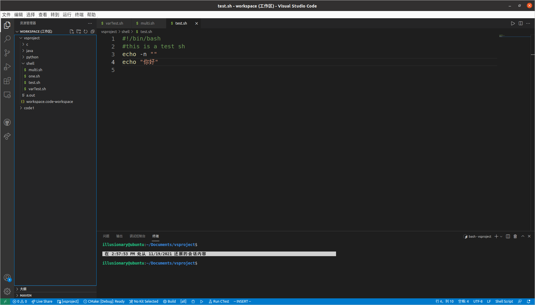 （详细）ubuntu21.04 版本快速简单下载安装vscode及其他使用小知识_ubuntu21.04下载-CSDN博客