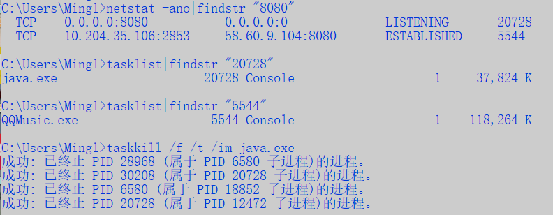 Tomcat安装和启动