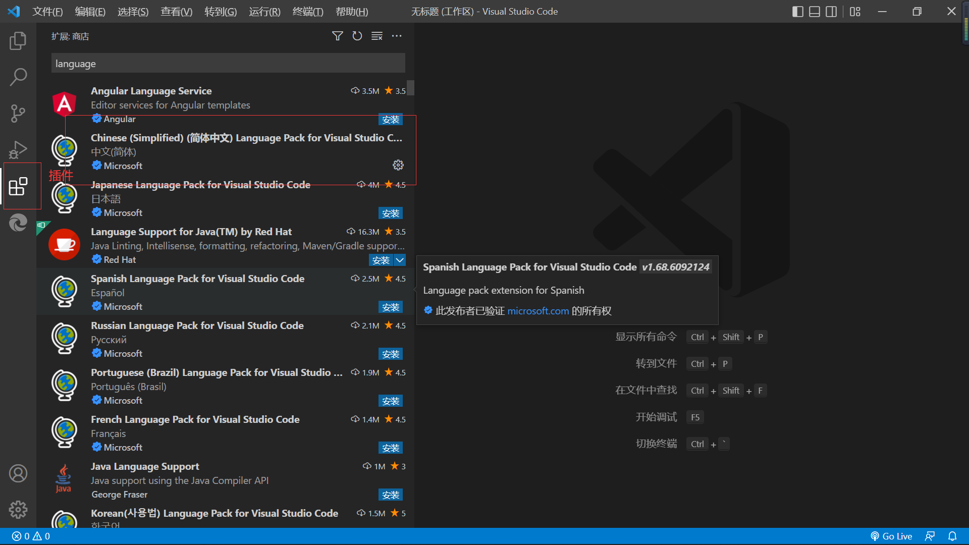 在这里插入图片描述