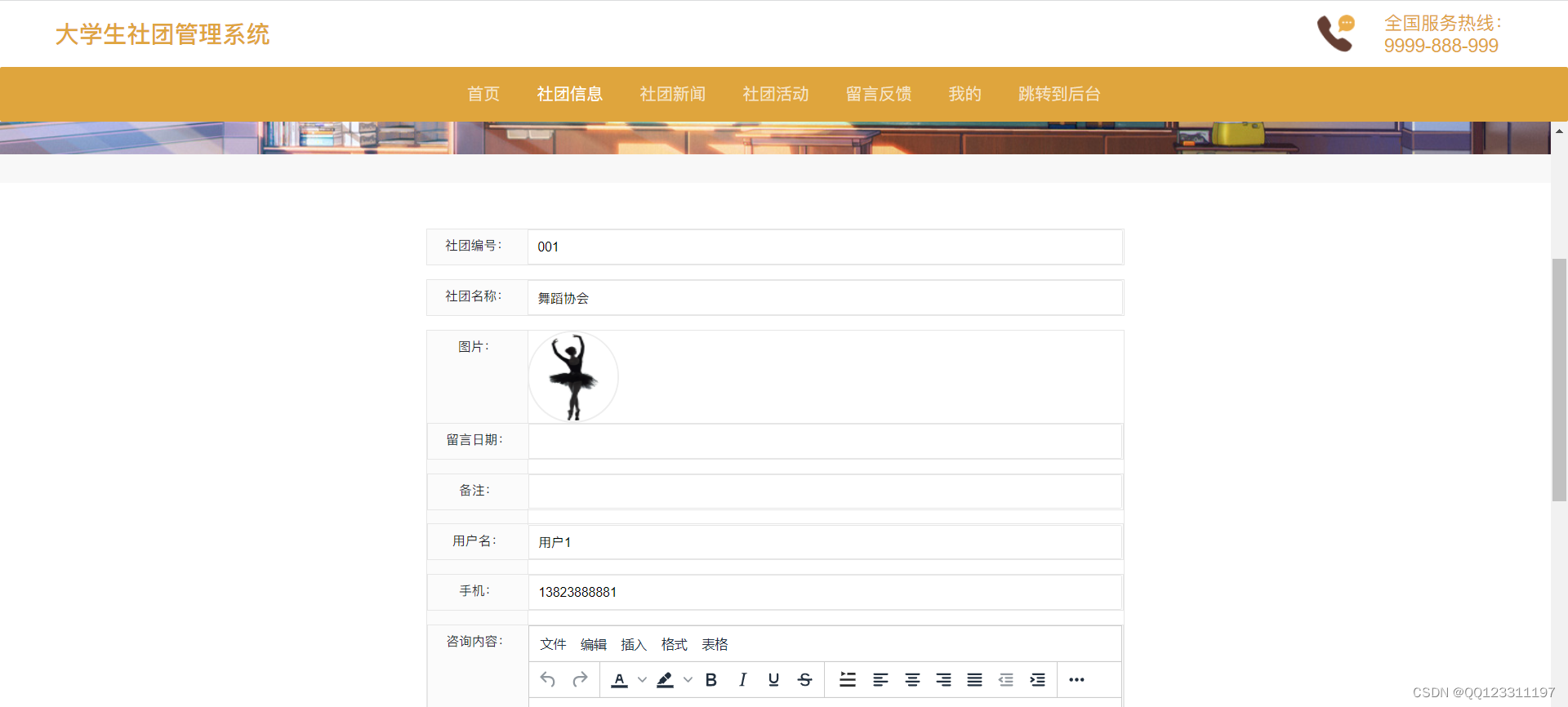 请添加图片描述