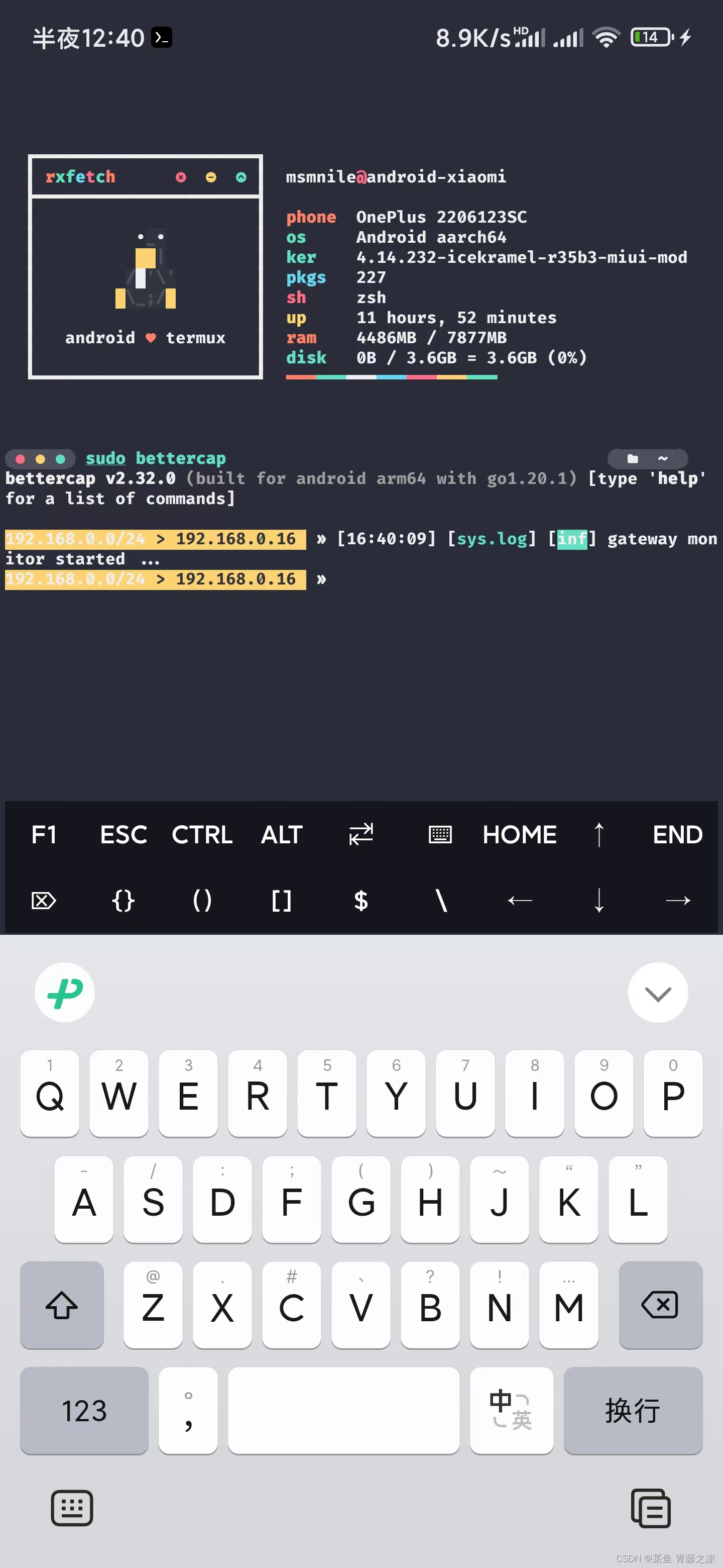 Termux安装最强中间人工具Bettercap-CSDN博客