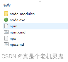 node18.17.0 之前的版本