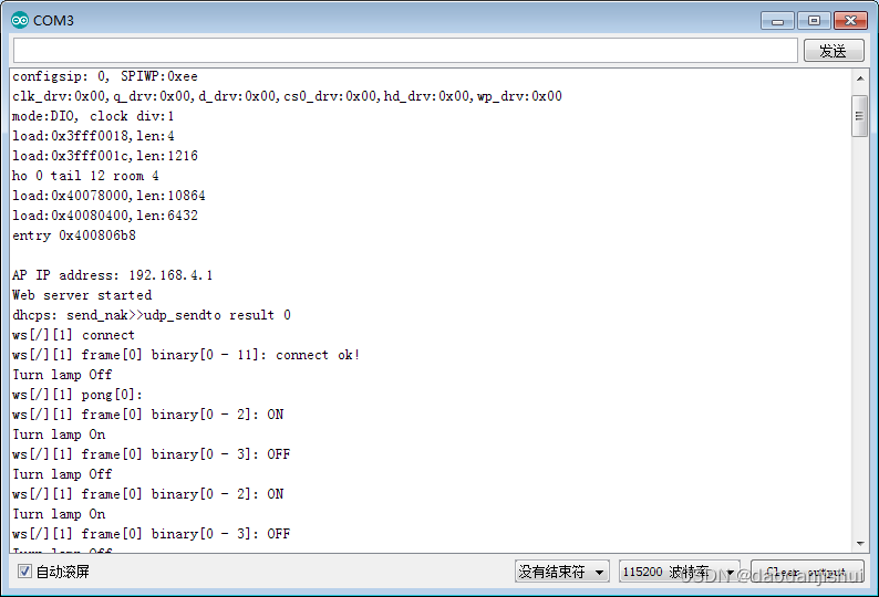 基于ESP32CAM实现WebSocket服务器实时点灯