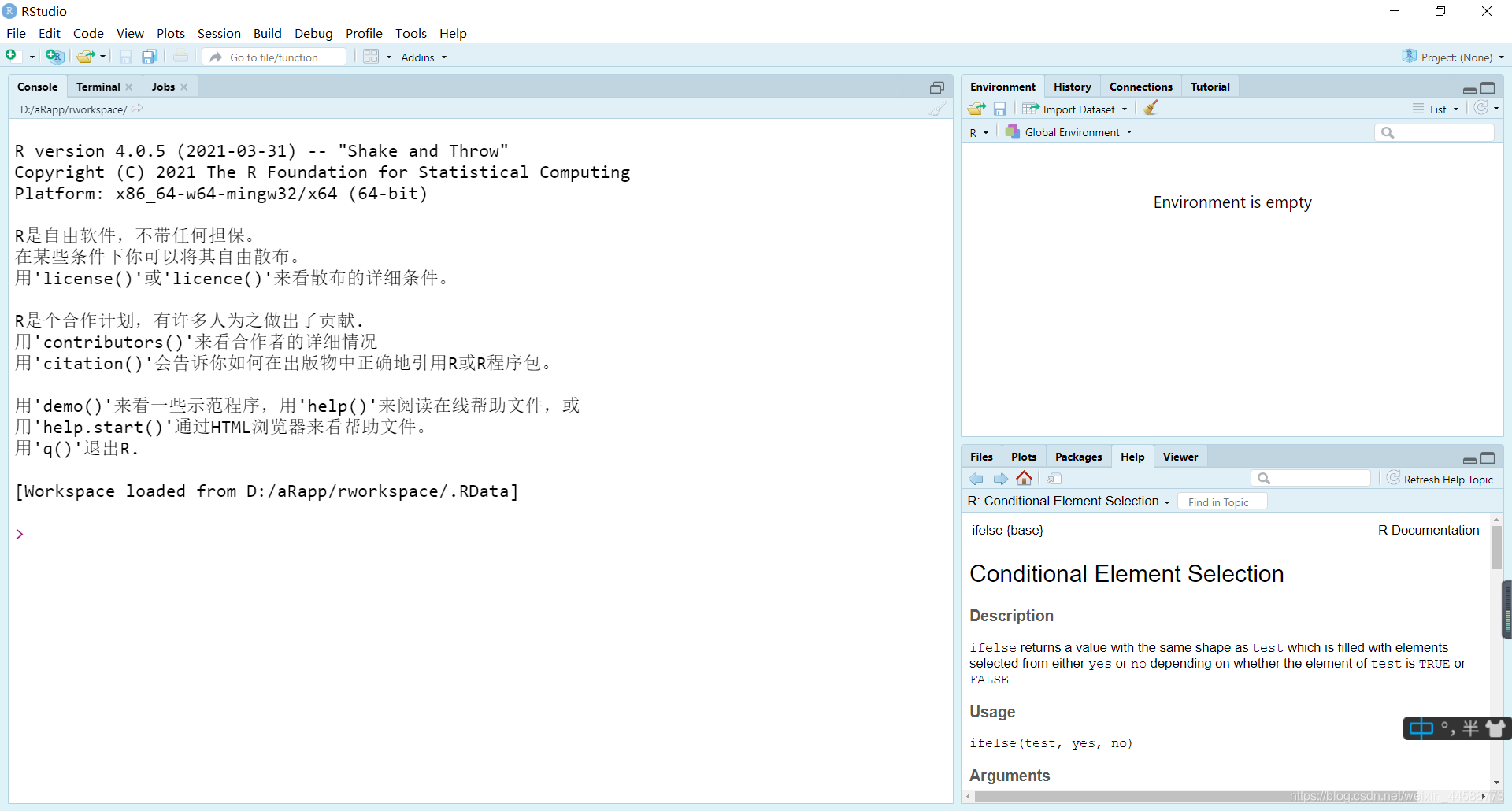 RStudio IDE的简介与安装_rstudio官网-CSDN博客